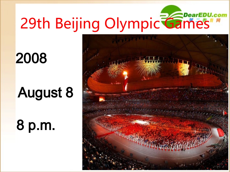 高中英语 Unit 2 The Olympic Games reading课件 新人教版必修2 课件_第2页