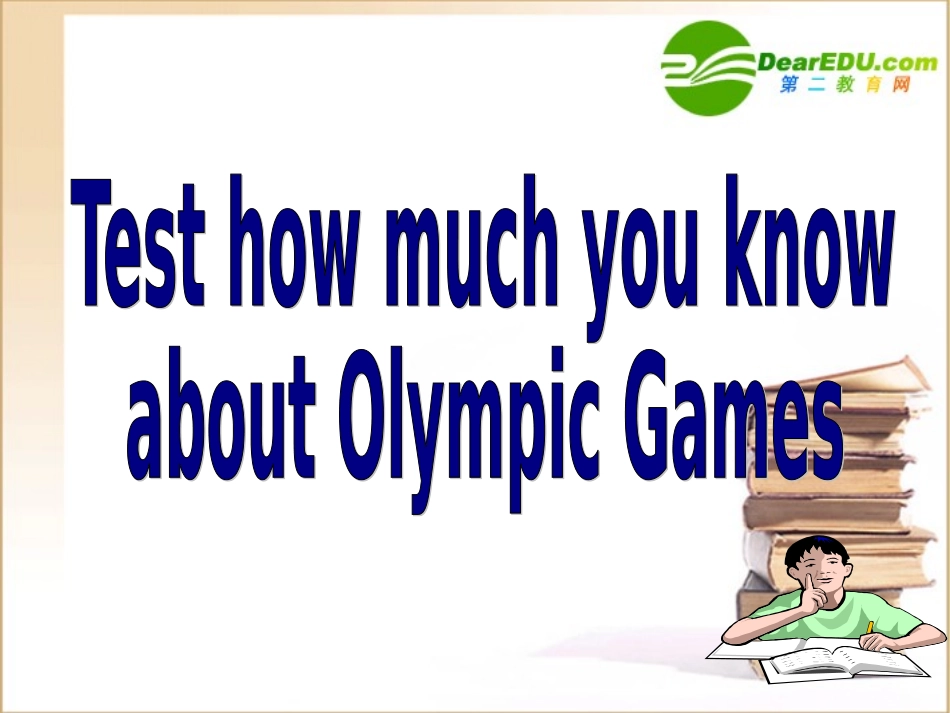 高中英语 Unit 2 The Olympic Games reading课件 新人教版必修2 课件_第3页