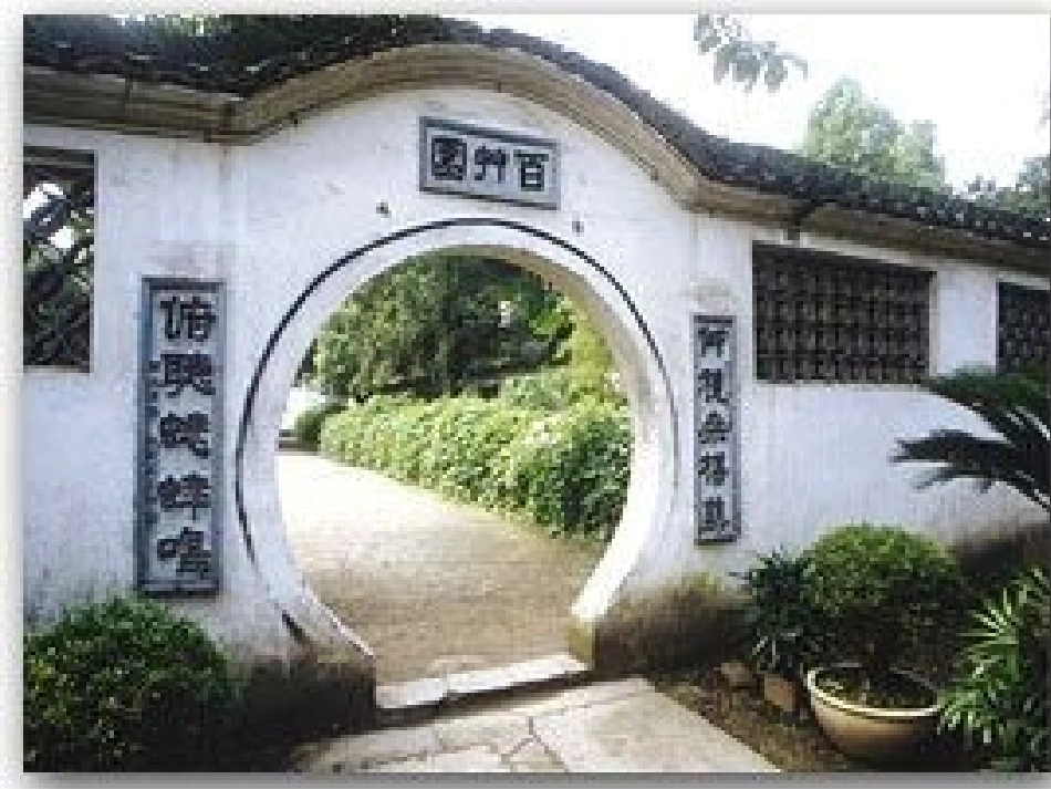 江西高二语文记念刘和珍君 新课标 人教版 课件_第3页