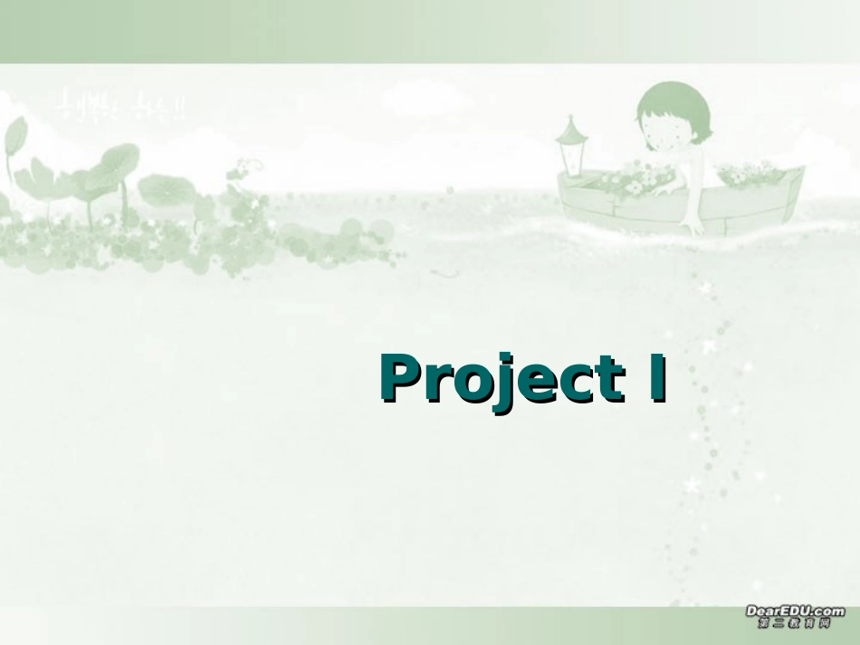 牛津英语模块五Unit1 project八 课件_第1页