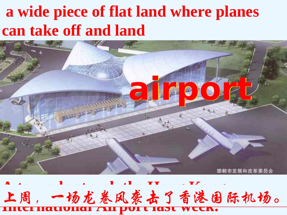 高中英语 Module6 Old and New全单元课件 外研版必修3 课件_第3页