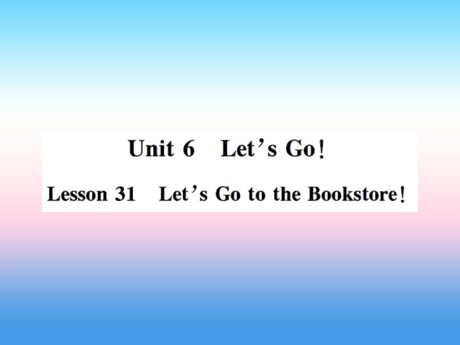 秋七年级英语上册 Unit 6 Let s Go Lesson 31 Let s Go to the Bookstore课件 (新版)冀教版 课件_第1页