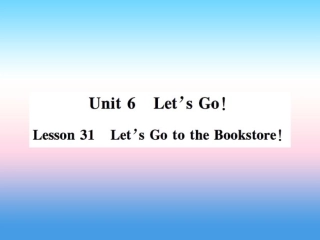 秋七年级英语上册 Unit 6 Let s Go Lesson 31 Let s Go to the Bookstore课件 (新版)冀教版 课件
