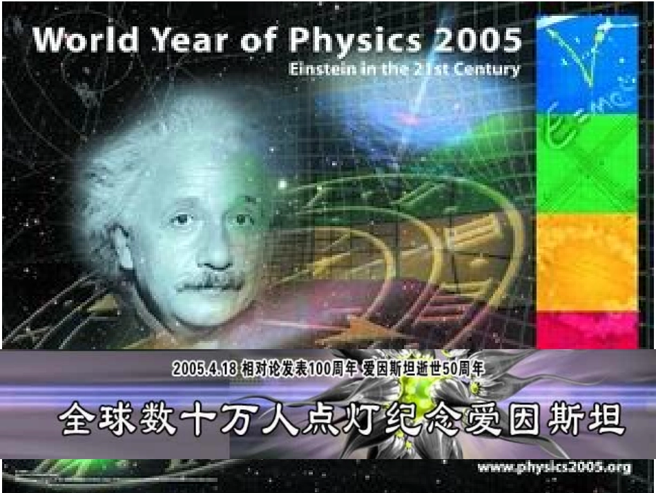 高中语文我的回顾课件 粤教版 必修1 课件_第2页