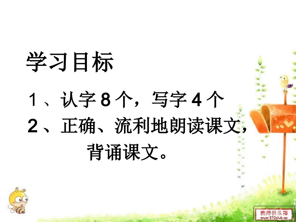 小书架 (2)_第3页