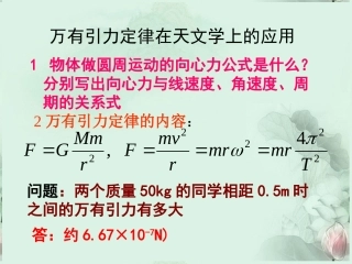 江西省南昌市湾里一中高一语文(游褒禅山记)课件 新人教版 课件