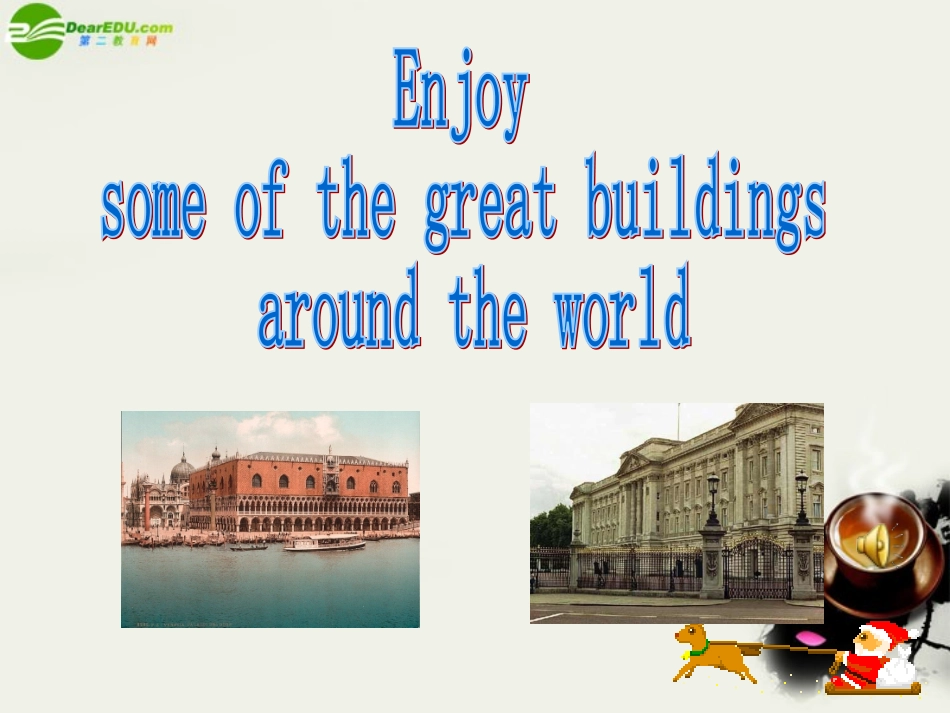 高中英语 Unit6(Design)lesson2 Great Building课件4 北师大版必修2 课件_第3页