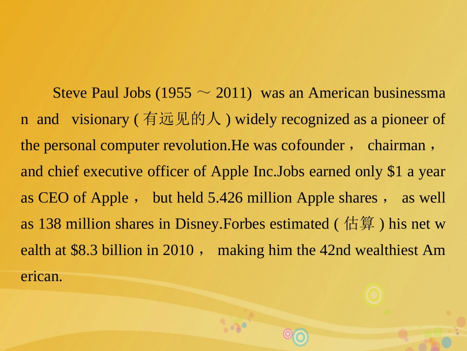 英语 Unit 3 Inventors and inventions课件 新人教版选修8 课件_第3页