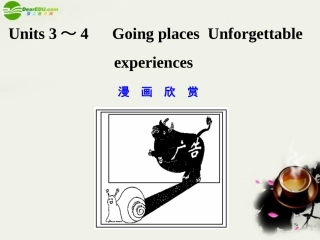 高考英语一轮复习 高一部分 3-4精品课件 人教大纲版 课件