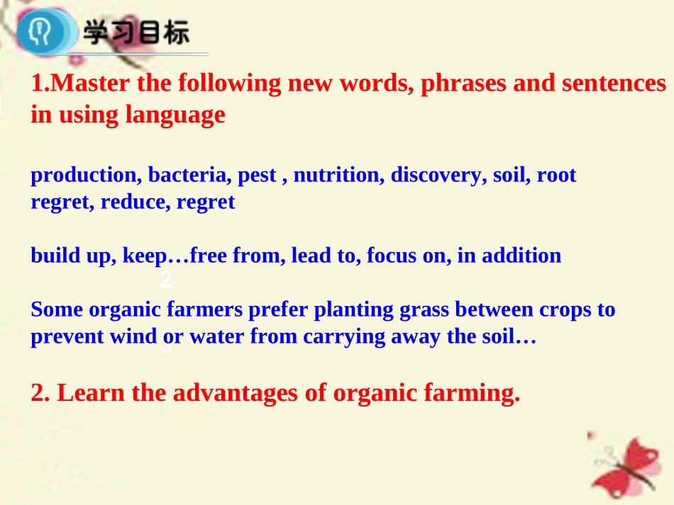 高中英语 Unit 2 Working the land Period 4 Using Language课件 新人教版必修4 课件_第2页