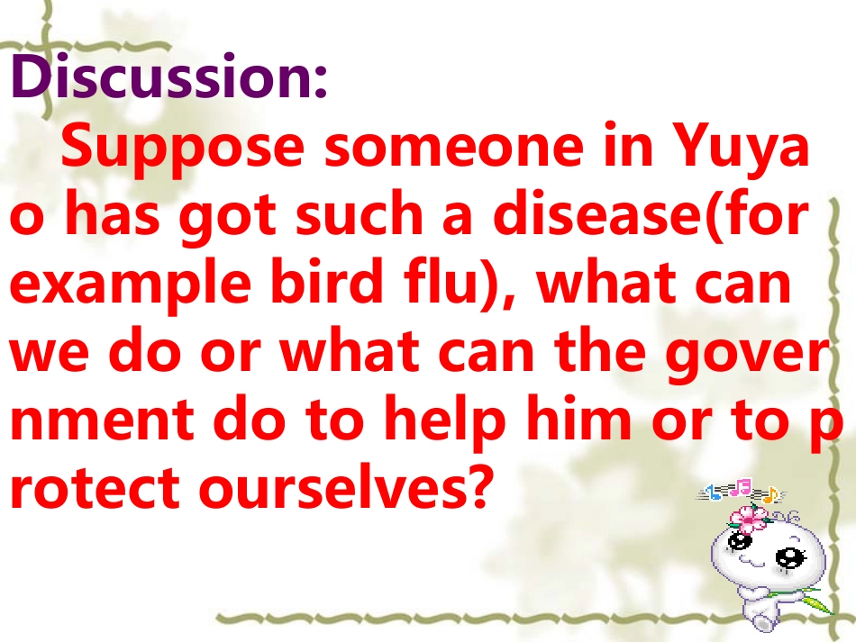 高中英语Unit 9 Health care课件_第3页