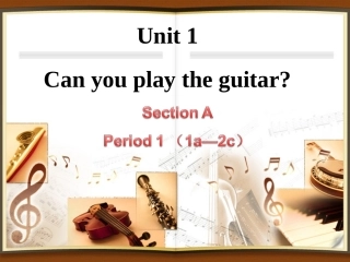 七年级下册Unit1SectionA（1a－2b）