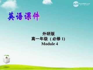 高中英语 Module 4 A Social Survey-My Neighbourhood Listening and vocabulary 精品课件 外研版必修1 课件