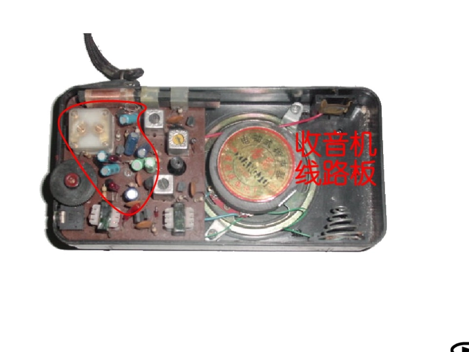 电容 高二物理电容器 电容课件(含ppt,flash,视频文件)人教版 高二物理电容器 电容课件(含ppt,flash,视频文件)人教版_第3页