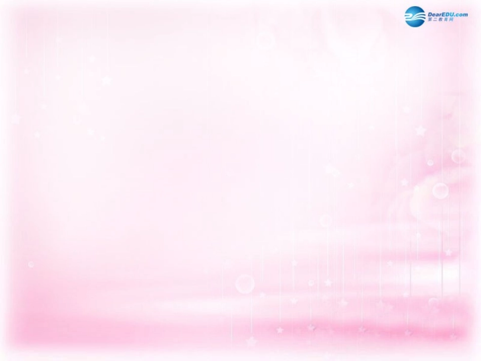 高中数学 第一章 集合与函数概念 第二节(函数的概念)(第二课时)参考课件 新人教版必修1 课件_第2页