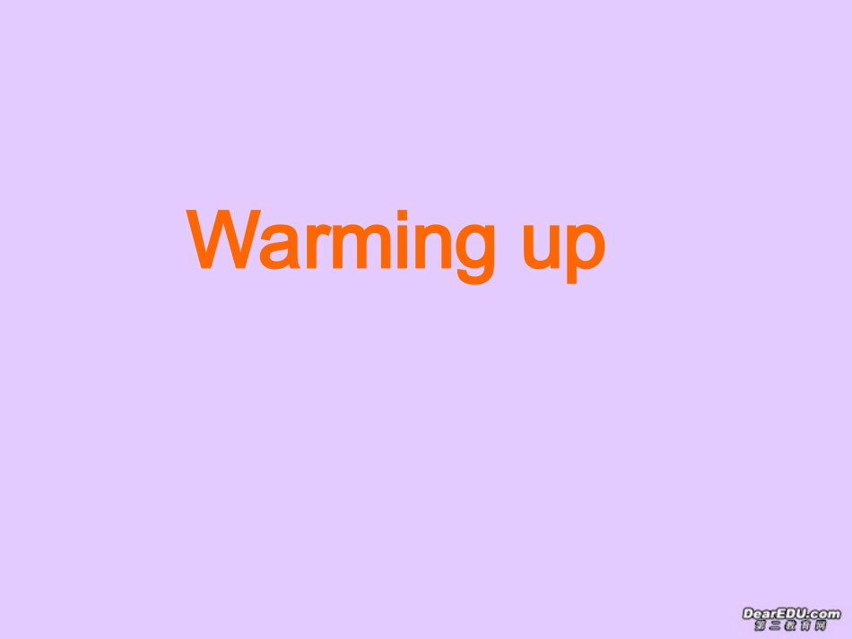 高二英语Unit7 Living with disease课件_第2页