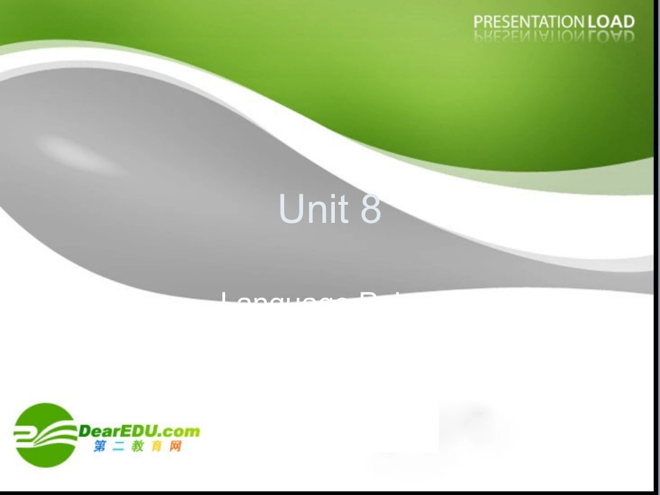 高中英语：Unit8 Advertising-reading课件(3)(上海新世纪版S2A) 课件_第1页