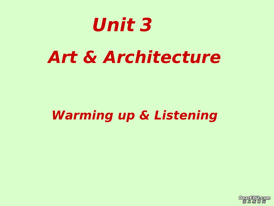 高二英语同步课件Unit3 Art and architecture 人教版 课件_第1页