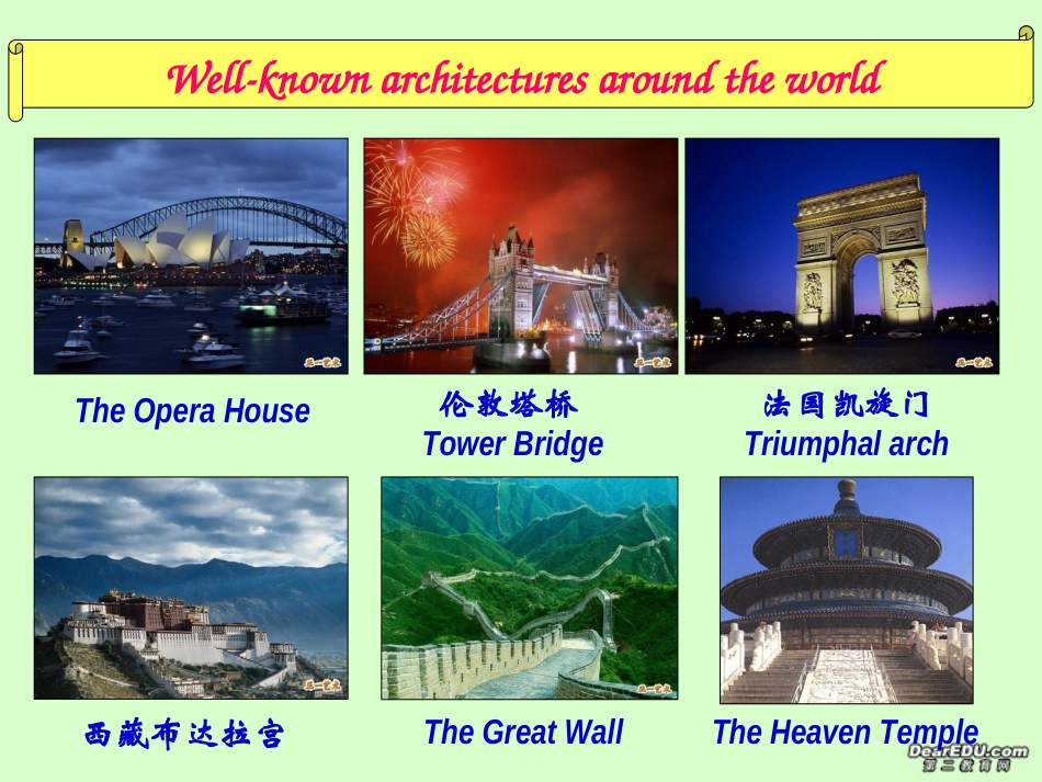 高二英语同步课件Unit3 Art and architecture 人教版 课件_第3页