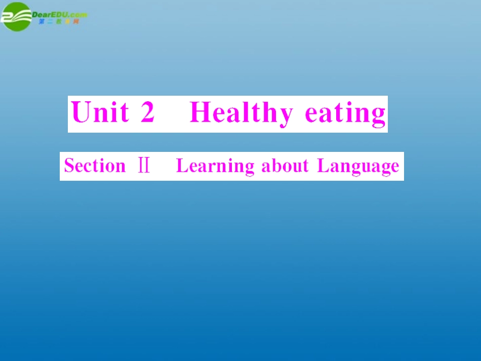高中英语 Unit 2 Section Ⅱ Learning about Language课件 新人教版必修3 课件_第1页