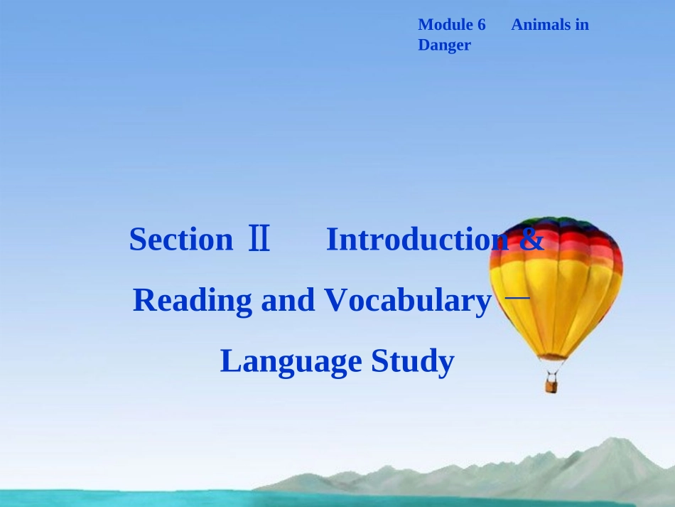 高中英语 Module6 SectionⅡ Introduction & Reading and Vocabulary Language Study精品课件 外研版必修5 课件_第1页