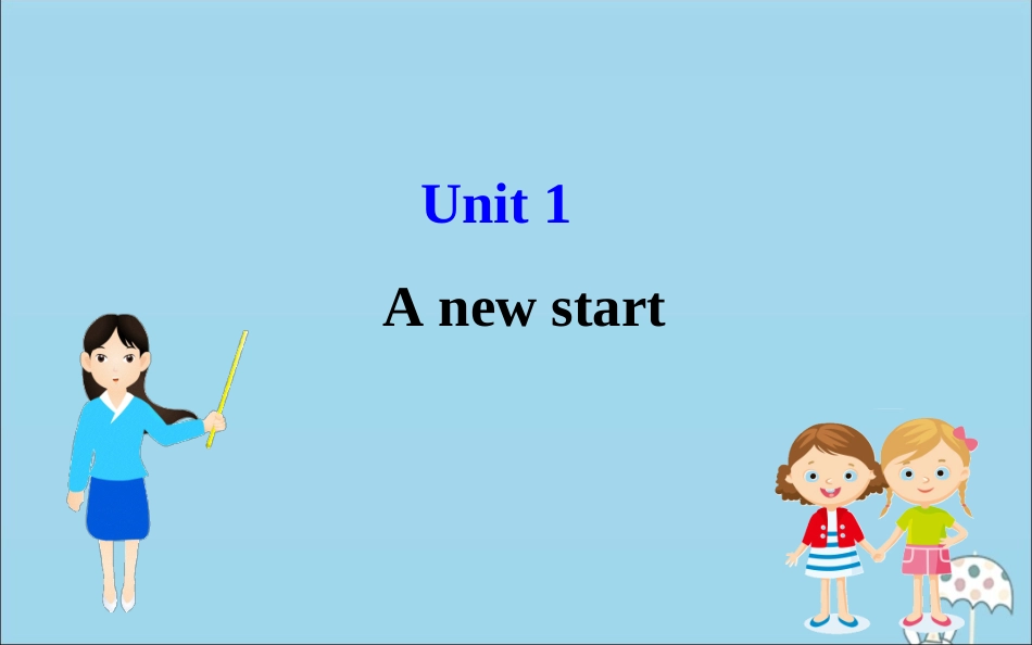 高中英语 Unit 1 A new start课件 外研版必修1 课件_第1页