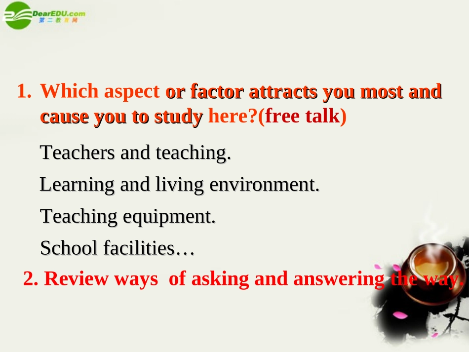 高中英语 Unit1 Word power课件 牛津译林版必修1 课件_第2页