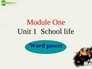 高中英语 Unit1 Word power课件 牛津译林版必修1 课件