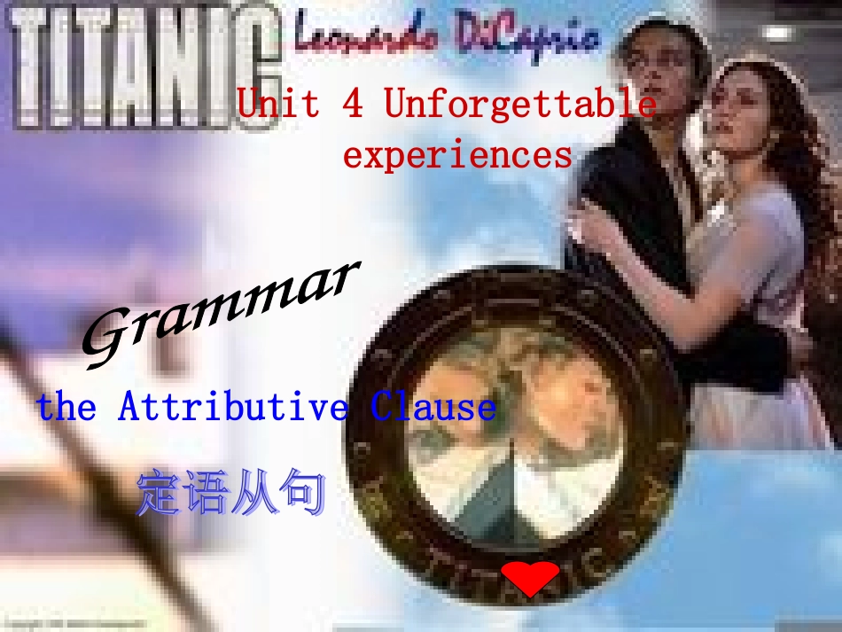 浙江地区Unit4 unfogettable experiences grammer 课件_第1页