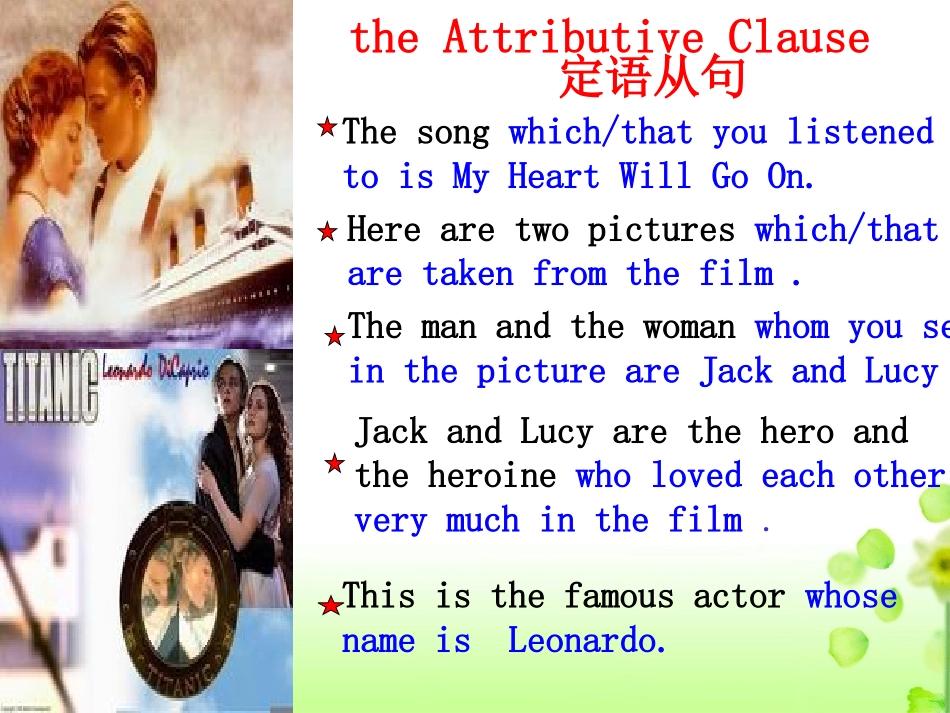 浙江地区Unit4 unfogettable experiences grammer 课件_第2页