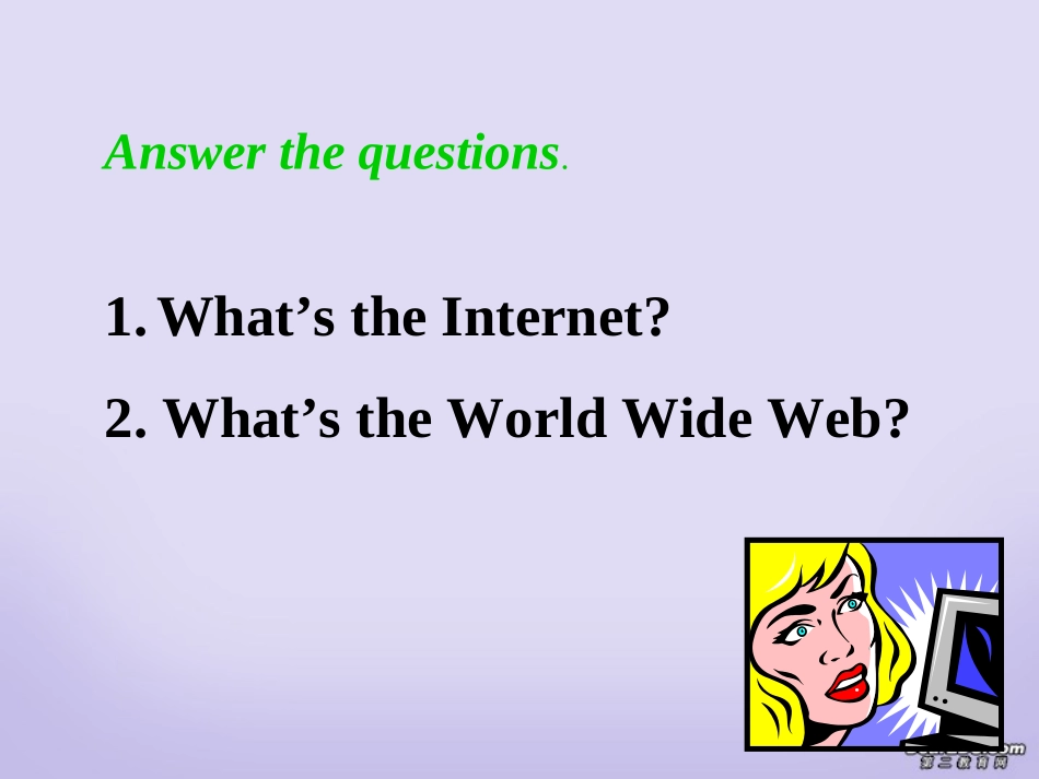 高一英语阅读The Internet课件2 课件_第2页