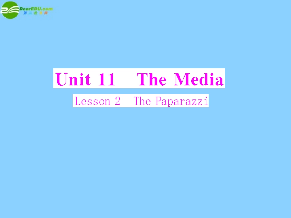 高中英语 Unit 11  Lesson 2 The Paparazzi 配套课件 北师大版必修4 课件_第1页