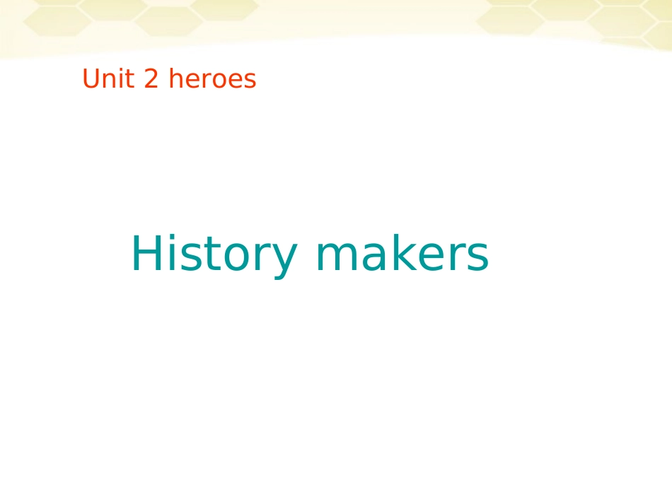 高中英语 unit 2 lesson 2 history makers课件 北师大版必修1 课件_第1页