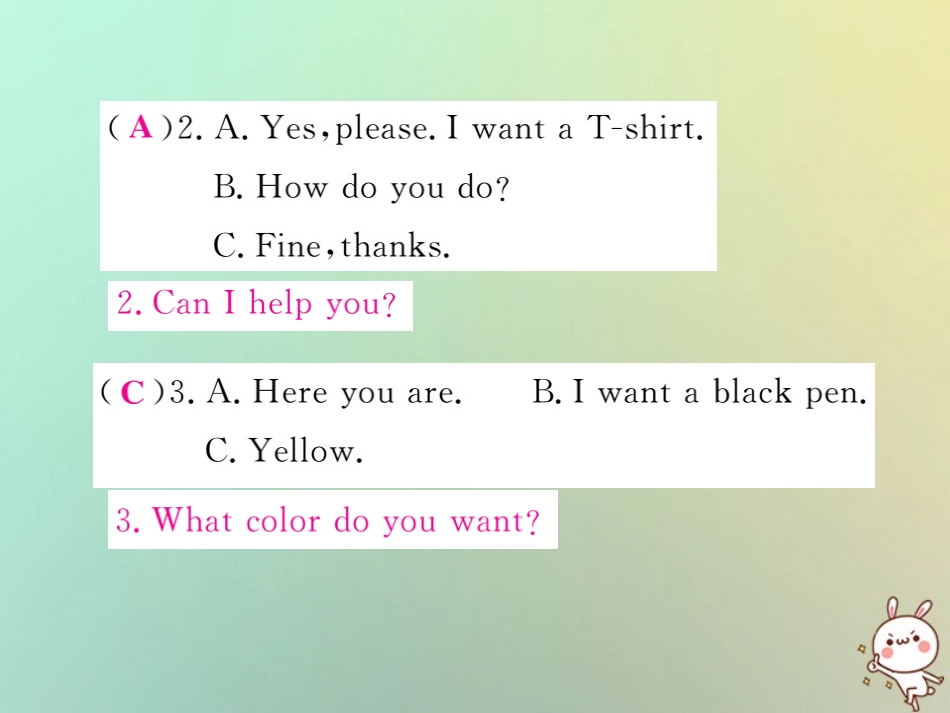 秋七年级英语上册 Unit 7 How much are these socks单元检测题练习课件 (新版)人教新目标版 课件_第3页