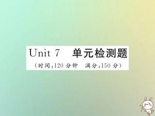 秋七年级英语上册 Unit 7 How much are these socks单元检测题练习课件 (新版)人教新目标版 课件