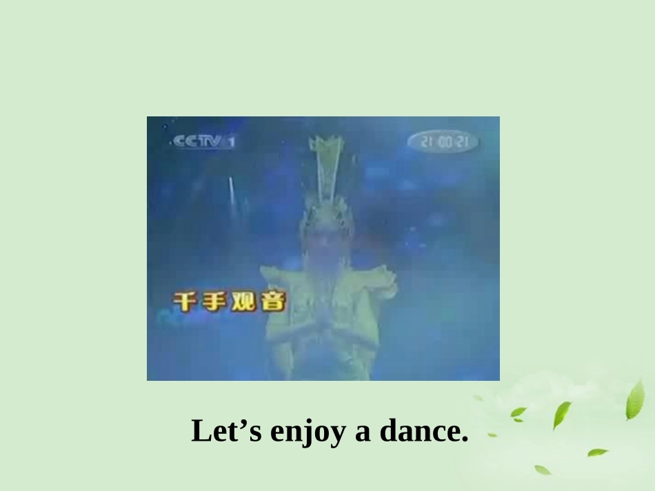 高中英语(unit1 Reading )教学课件 新人教版选修7 课件_第2页