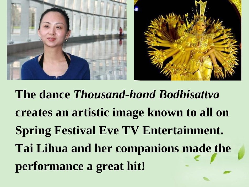 高中英语(unit1 Reading )教学课件 新人教版选修7 课件_第3页