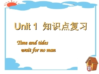 高二英语Unit1 知识点复习 课件