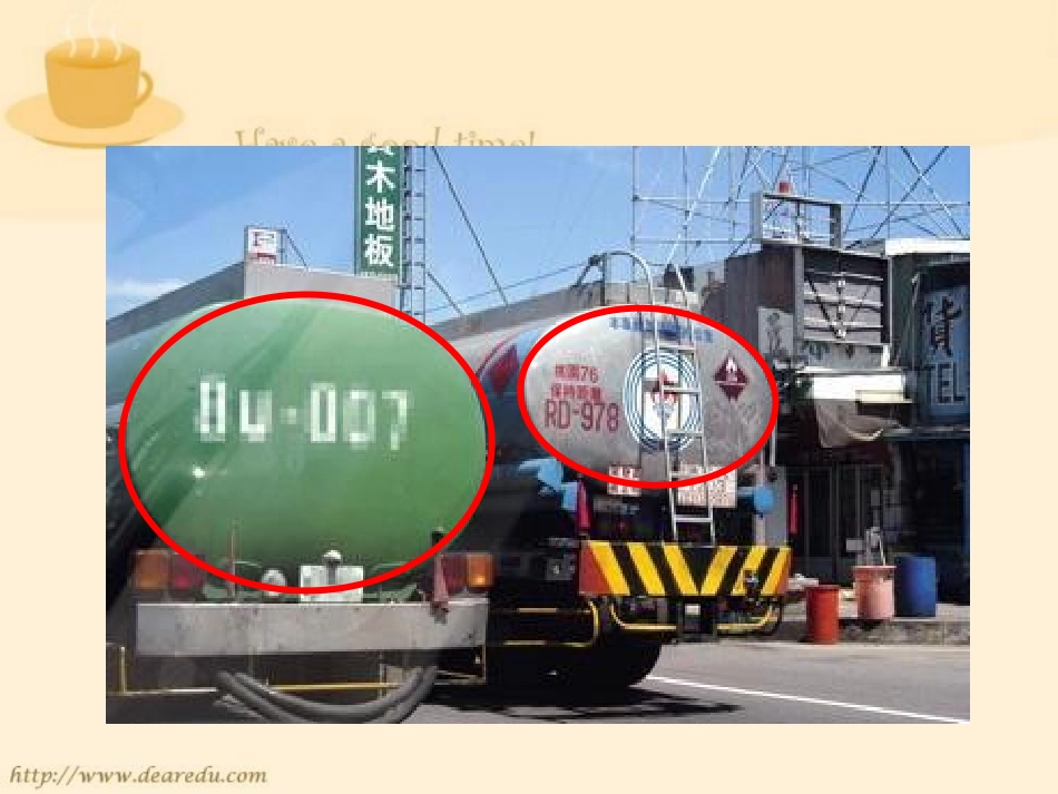 高二数学椭圆标准方程课件二 苏教版 课件_第2页