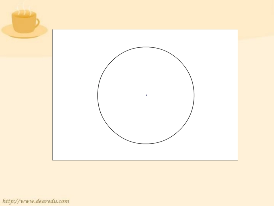 高二数学椭圆标准方程课件二 苏教版 课件_第3页