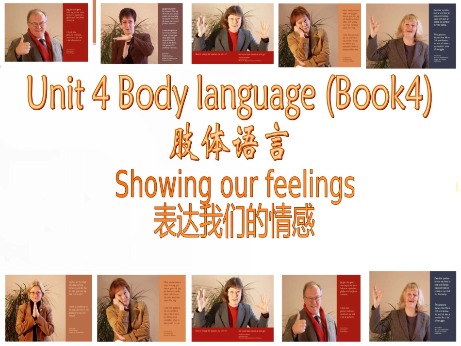 高中英语 Book4 Unit4body language 说课课件 新人教版必修4 课件_第1页