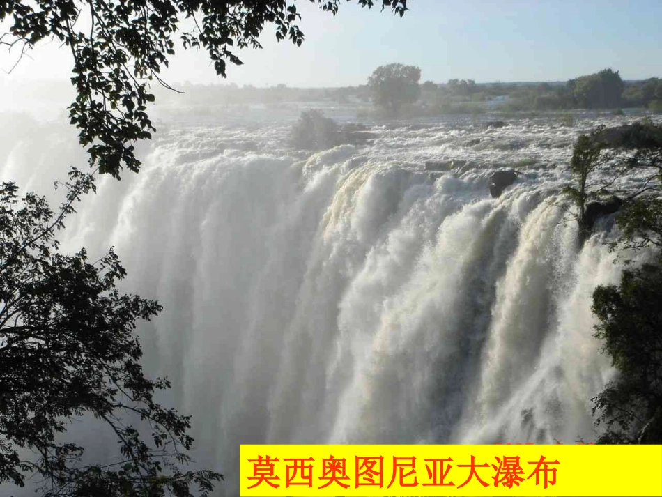 卖木雕的少年（第一课时）_第3页