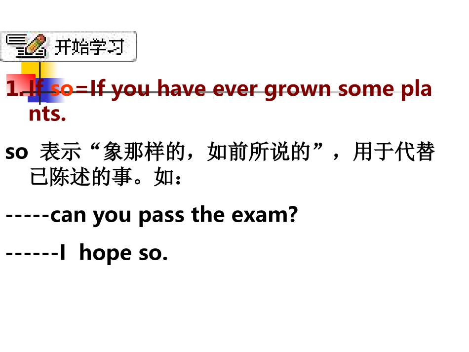 高中英语：Unit2(Languange Pointa for Reading)复习课件(新人教版必修4) 课件_第2页