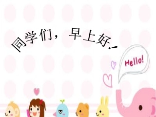 《小数的初步认识》
