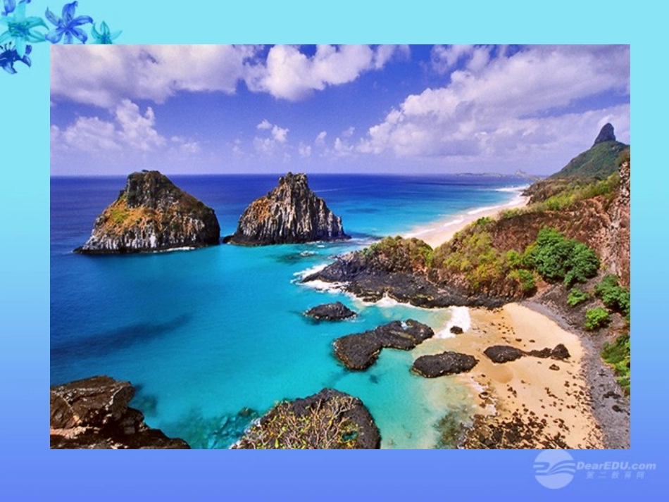 高中英语 Unit2 Wish you Were here Reading3精品课件 牛津译林版必修2 课件_第3页