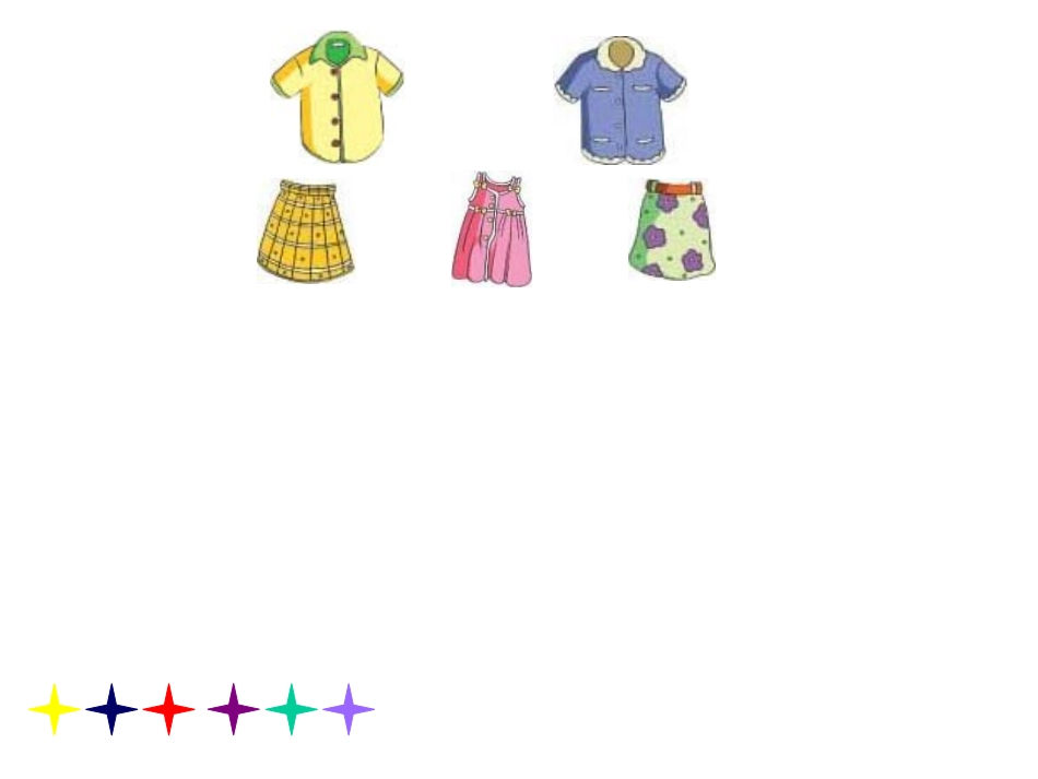 四下搭配规律_第2页