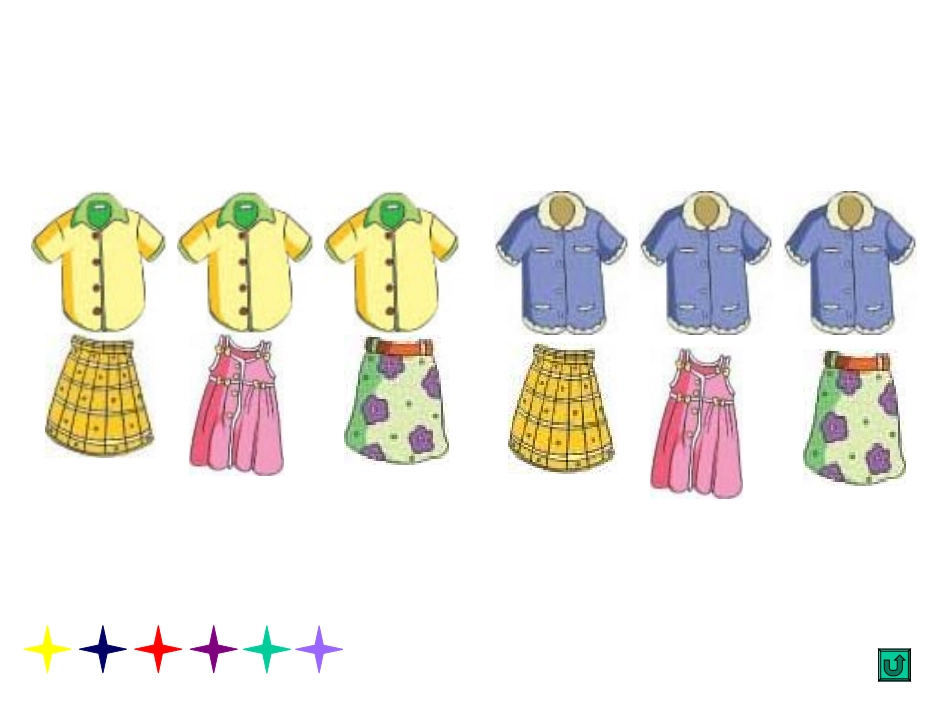 四下搭配规律_第3页