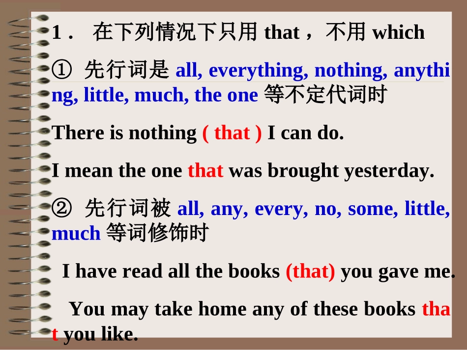 高中英语Unit 1 Nothing ventured，nothing gained--定语课件人教版选修10 课件_第3页