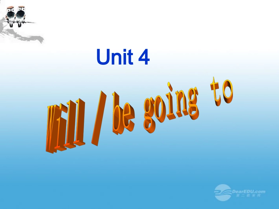 高一英语(unit 4 语法)课件_第1页