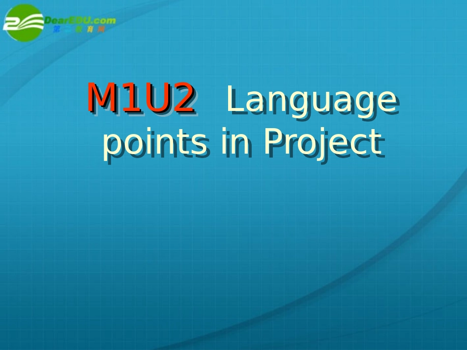高中英语 Language points in Project课件 牛津版必修1 课件_第1页
